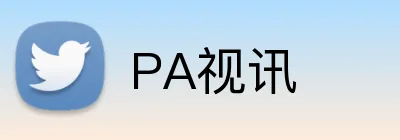 PA视讯 Logo